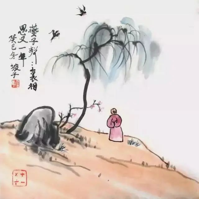方台钓韵(图6)