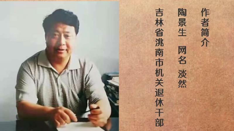 七律·晚凉（新韵）文／陶景生（图5）