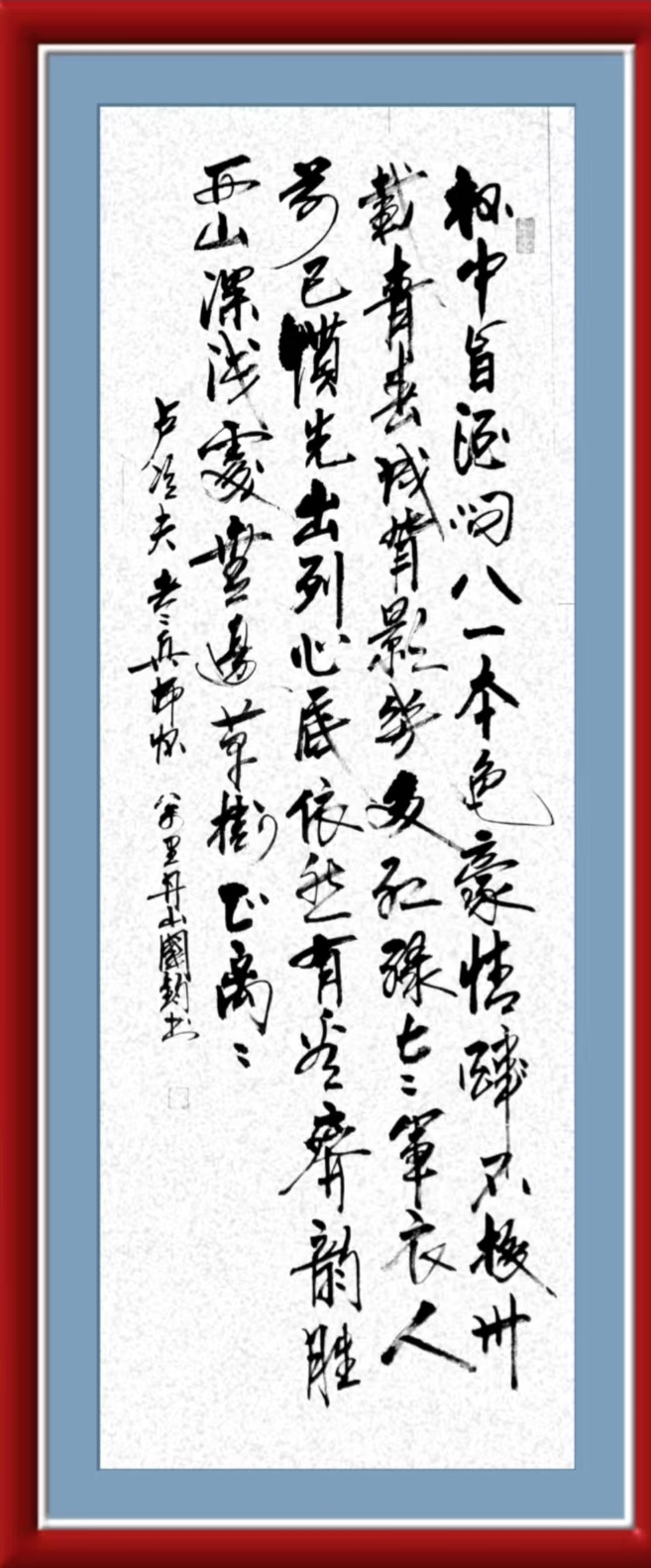 巴黎文学苏沪浙分社003期微刊《八一军旗别样红》（图9）