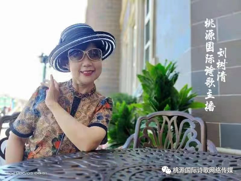 [桃源国际诗歌馨声]夏蝉|作者:雪丰谷|主播:刘树清[总1137期]（图11）
