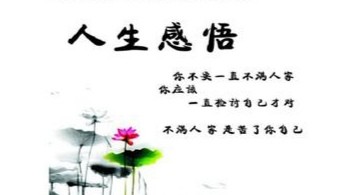 【原创】费景义//老之悟｛外一首｝（图4）
