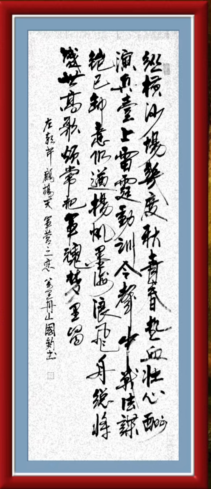 巴黎文学苏沪浙分社003期微刊《八一军旗别样红》（图57）