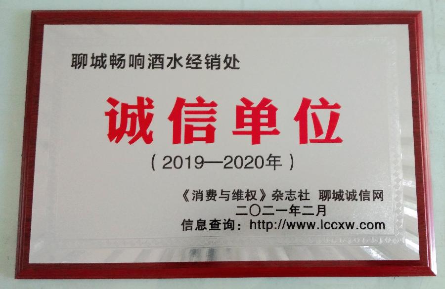 【建设信用中国·共圆时代梦想】社会信用体系建设为何这么重要?(图2)