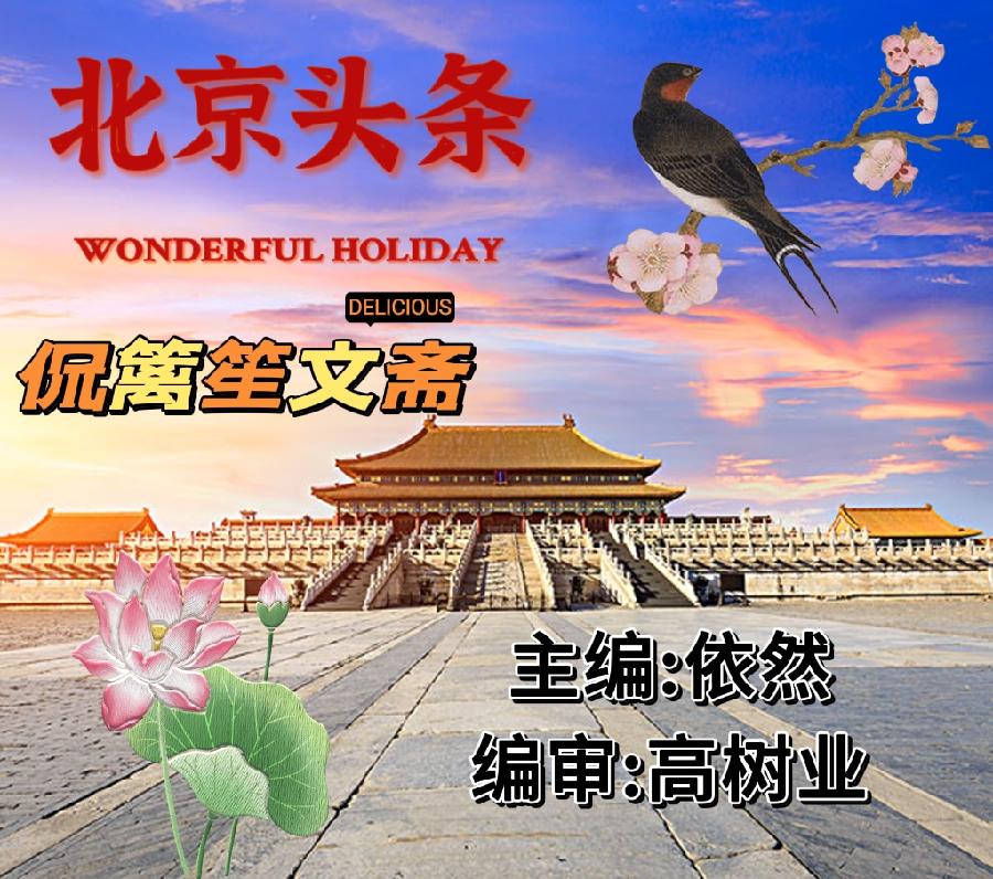 古风·寄月文/依然