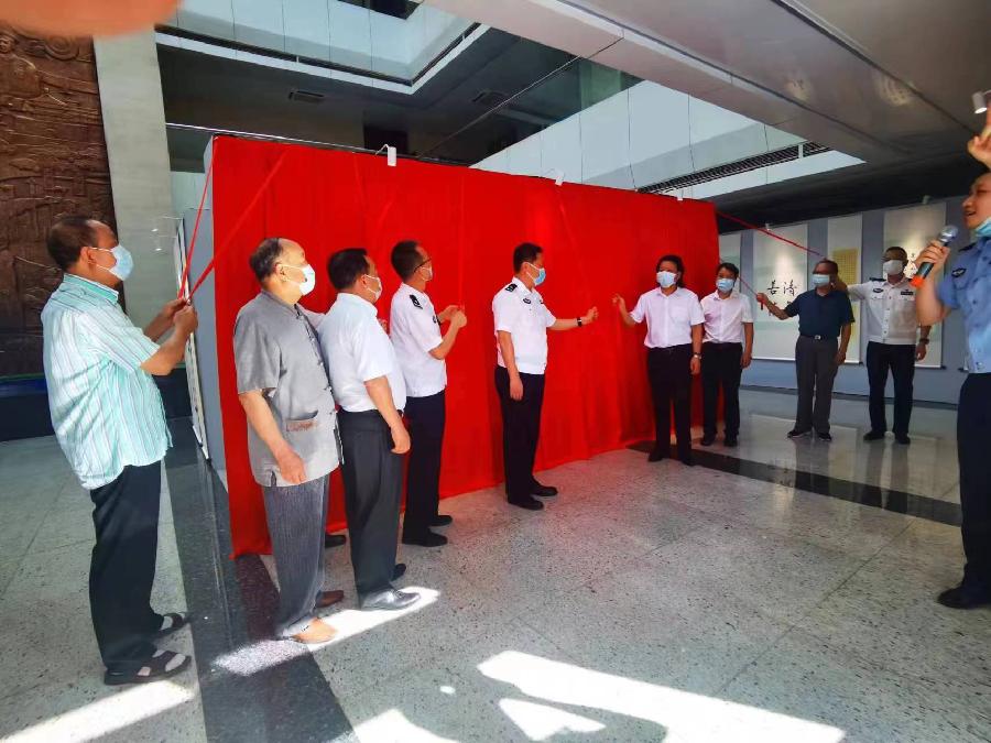 西安市公安局交通警察支队隆重举行“喜迎二十大 忠诚保平安”首届警营文化艺术节书画摄影展揭幕仪式