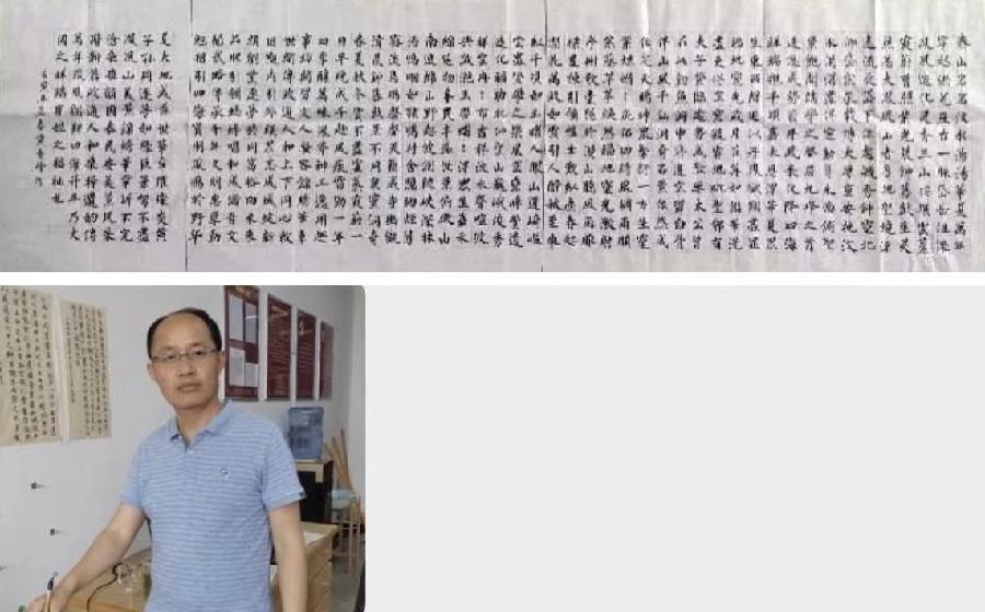 大家云集挥毫泼墨精彩纷呈 翰墨飘香至真至性蓬荜生辉 黄秀峰 海外華英（图21）