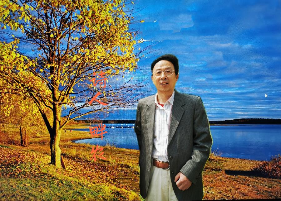 玫瑰伊人朗诵【走进夏天】作者/畔农（图7）