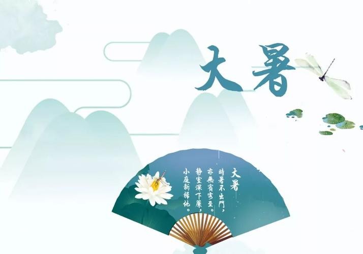 【诗词专辑五】作者 王香谷（悉尼）【冰心文化传媒】主编冰心（图17）