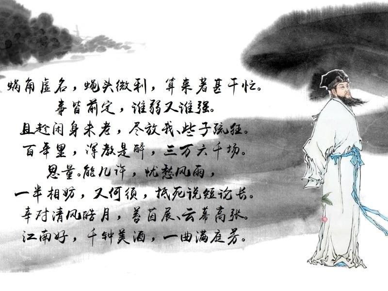 【九江文学社：有声文学】《一案书卷满庭芳》文/梦在远方 诵读/凤凰之歌（原创首发）（图7）