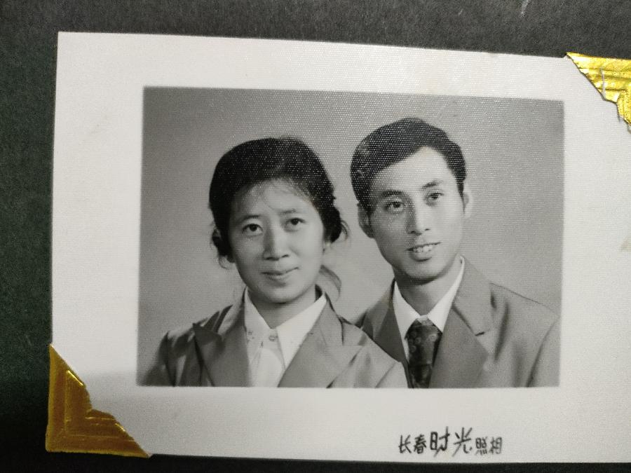 父爱如山 作者孙秀兰(图5)