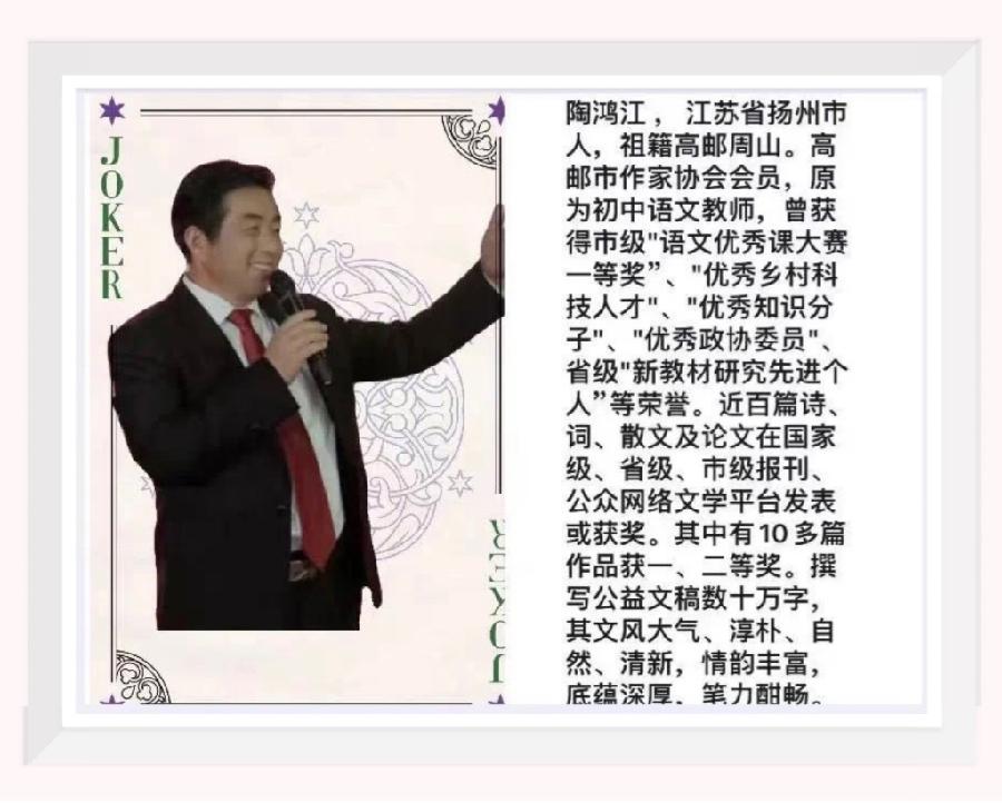 【梅园之音】听大梅朗诵《笛声悠扬》作者：陶鸿江（图2）