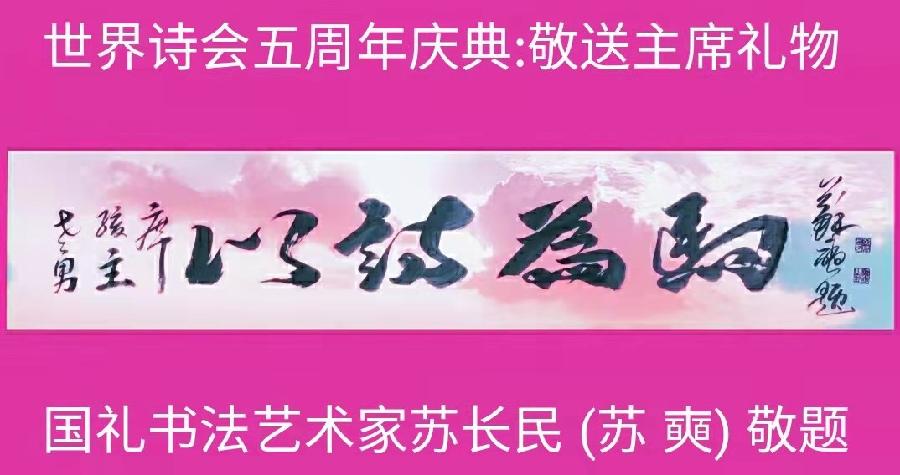 老男孩诗歌电影(5)《梦》导演制片:雲锦(美国)朗诵:雲锦(美国)世界戏剧电影协会(图5)