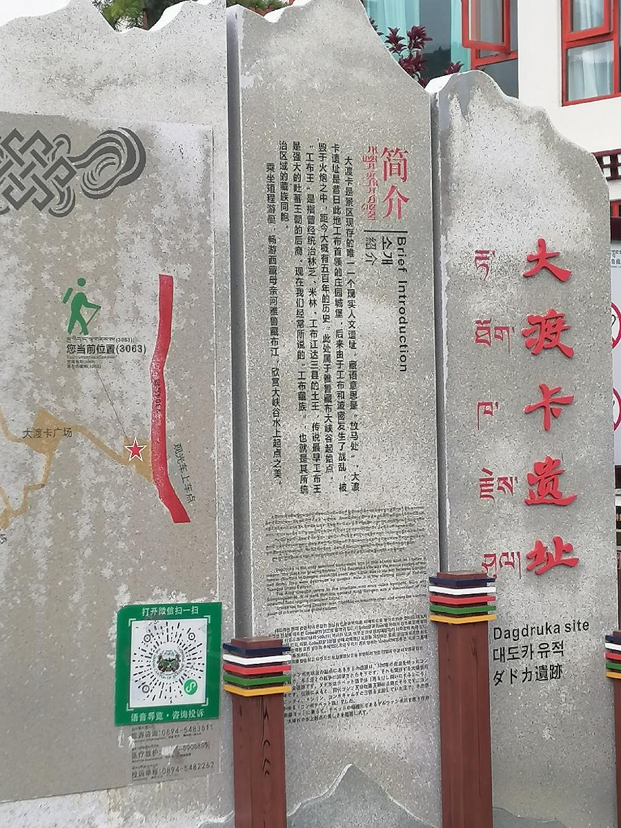 《故道文化•副刊》第二四五期：于佃俊诗歌（图5）