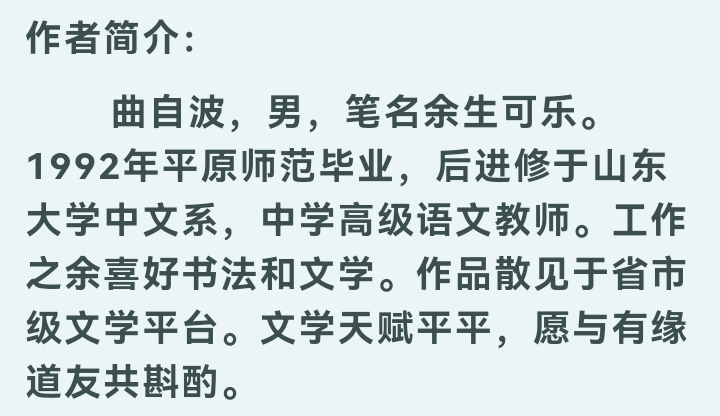 《故道文化》“消夏”参赛作品：第31号（图5）