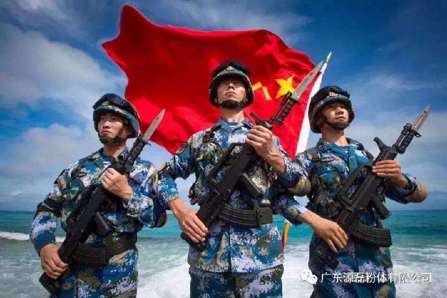 北京古塔读书会 ‖ 庆祝中国人民解放军建军95周年诗歌朗诵会(图48)