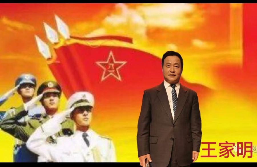 北京古塔读书会 ‖ 庆祝中国人民解放军建军95周年诗歌朗诵会(图18)