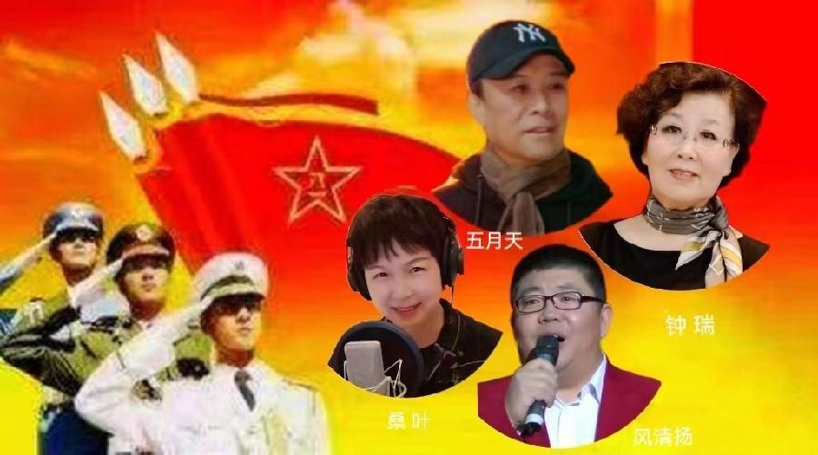 北京古塔读书会 ‖ 庆祝中国人民解放军建军95周年诗歌朗诵会(图16)