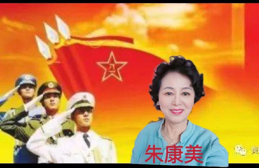 北京古塔读书会 ‖ 庆祝中国人民解放军建军95周年诗歌朗诵会(图21)