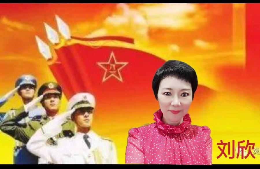 北京古塔读书会 ‖ 庆祝中国人民解放军建军95周年诗歌朗诵会(图22)