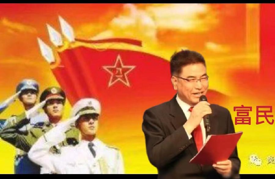 北京古塔读书会 ‖ 庆祝中国人民解放军建军95周年诗歌朗诵会(图30)