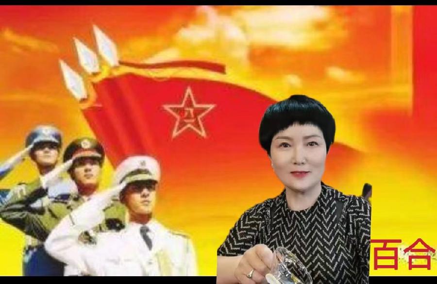 北京古塔读书会 ‖ 庆祝中国人民解放军建军95周年诗歌朗诵会(图28)