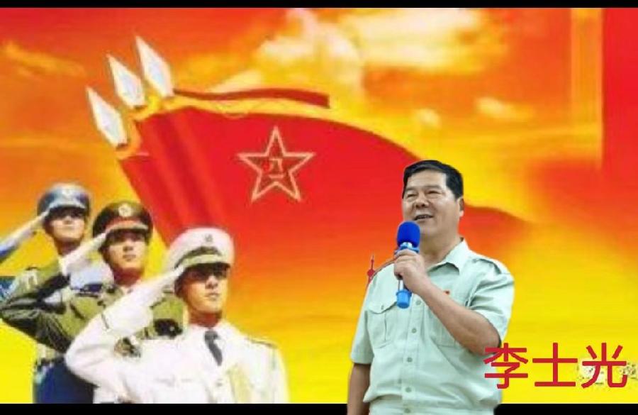 北京古塔读书会 ‖ 庆祝中国人民解放军建军95周年诗歌朗诵会(图38)
