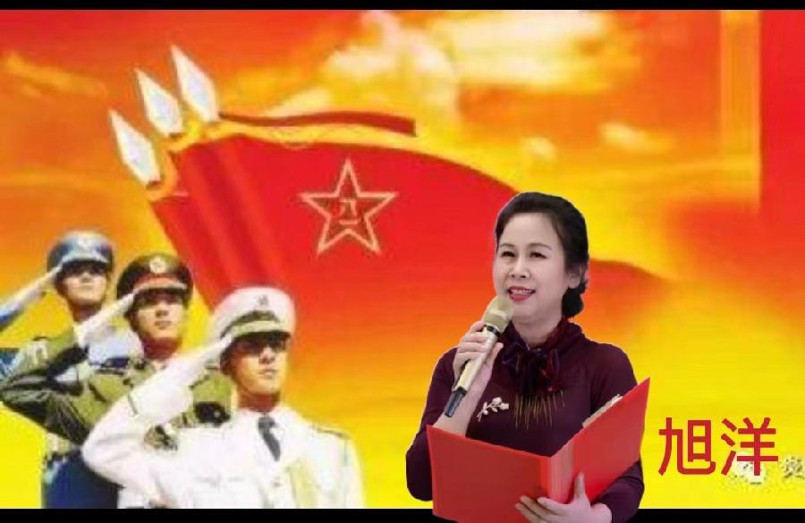 北京古塔读书会 ‖ 庆祝中国人民解放军建军95周年诗歌朗诵会(图36)
