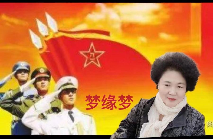 北京古塔读书会 ‖ 庆祝中国人民解放军建军95周年诗歌朗诵会(图33)
