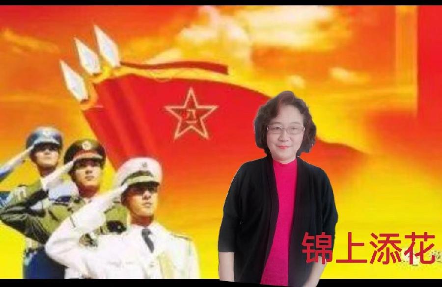 北京古塔读书会 ‖ 庆祝中国人民解放军建军95周年诗歌朗诵会(图37)