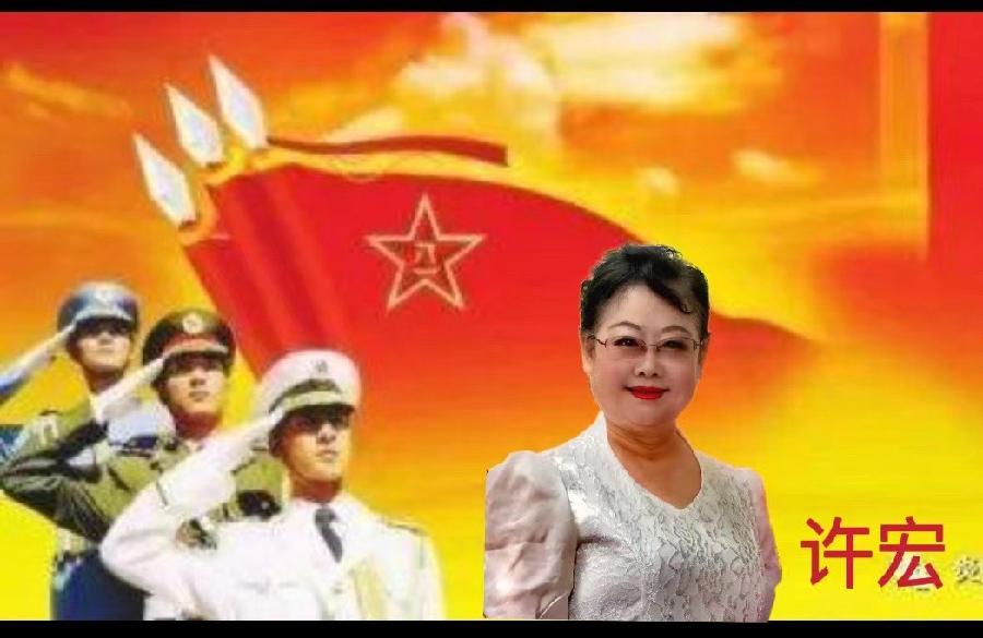 北京古塔读书会 ‖ 庆祝中国人民解放军建军95周年诗歌朗诵会(图35)