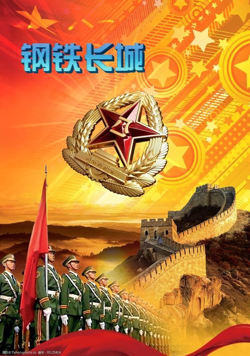 【原创】八一建军节吟诗集锦 作者/中国最美作家,头条红榜诗人曾云香女士(图6)