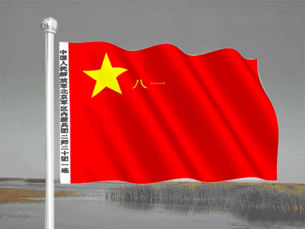 【原创】八一建军节吟诗集锦 作者/中国最美作家,头条红榜诗人曾云香女士(图8)