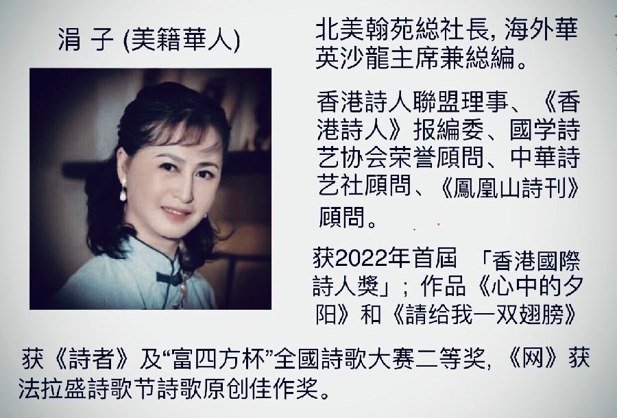 《盛大神殿》作者:涓子(美国) 朗诵:枫波(加拿大) 海外華英刊（图3）