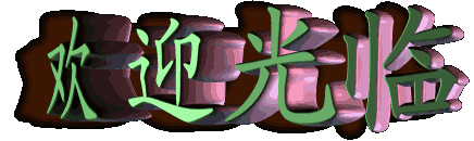 085705853.gif src=http%3A%2F%2Fimg8.zol.com.cn%2Fbbs%2Fupload%2F20672%2F20671920_0800.gif&refer=http%3A%2F%2Fimg8.zol.com.gif