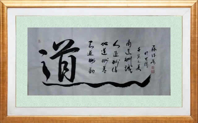 世界诗人 | 太阳天子：《听歌感言》书法／太阳天子／编辑：太阳天子（图4）