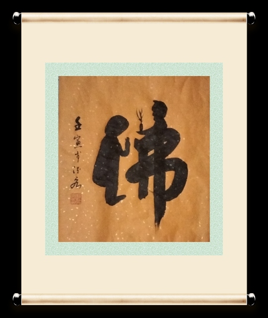 世界诗人 | 太阳天子：《听歌感言》书法／太阳天子／编辑：太阳天子（图5）