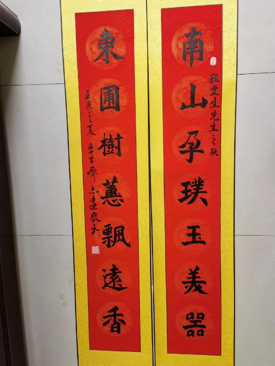 巍巍秦岭歌颂扬，滔滔渭水舞翩跹（图3）