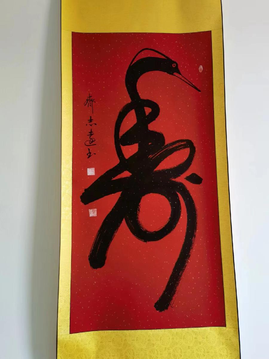 巍巍秦岭歌颂扬，滔滔渭水舞翩跹