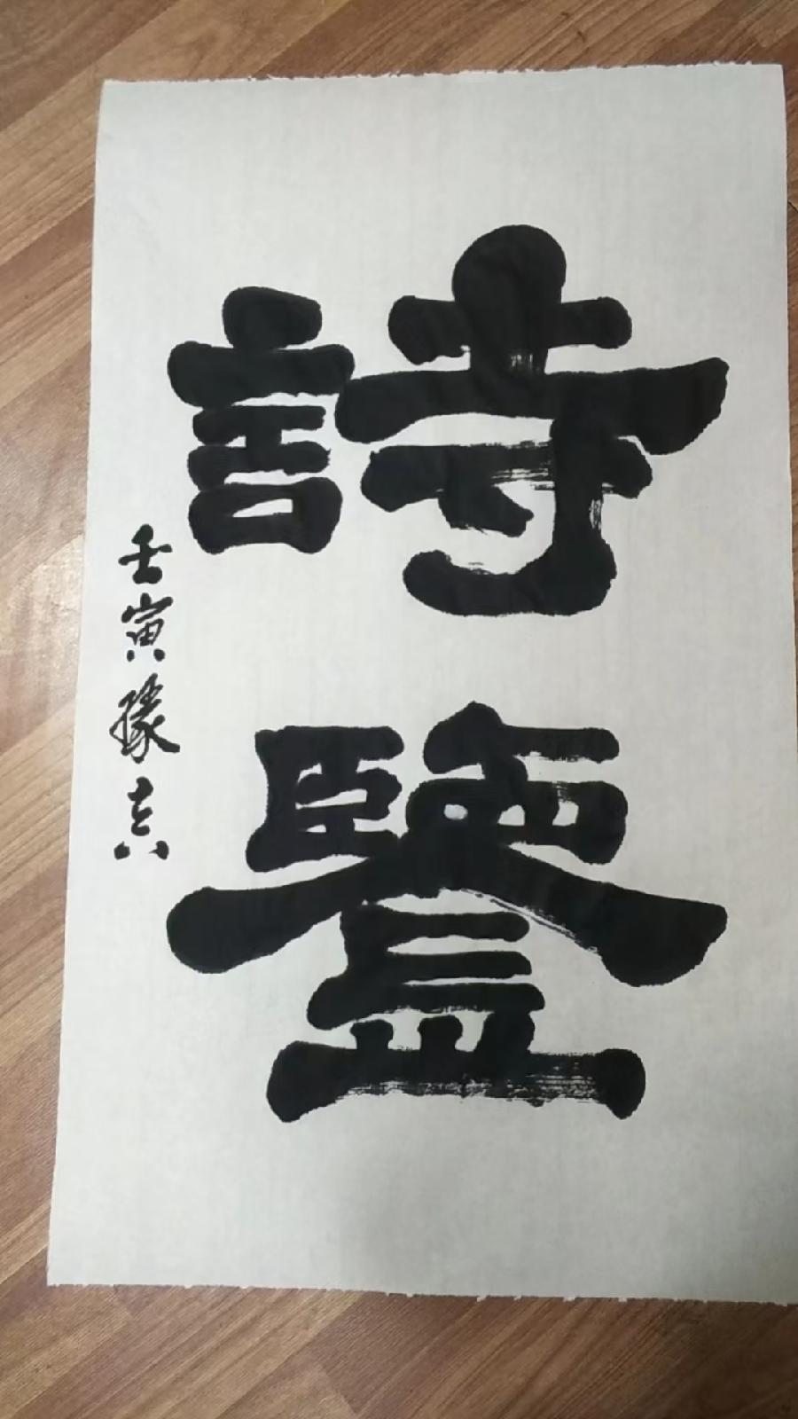 杨多校—《七绝》—华夏思归客诗鉴征稿—原创诗歌—都市头条(图2)
