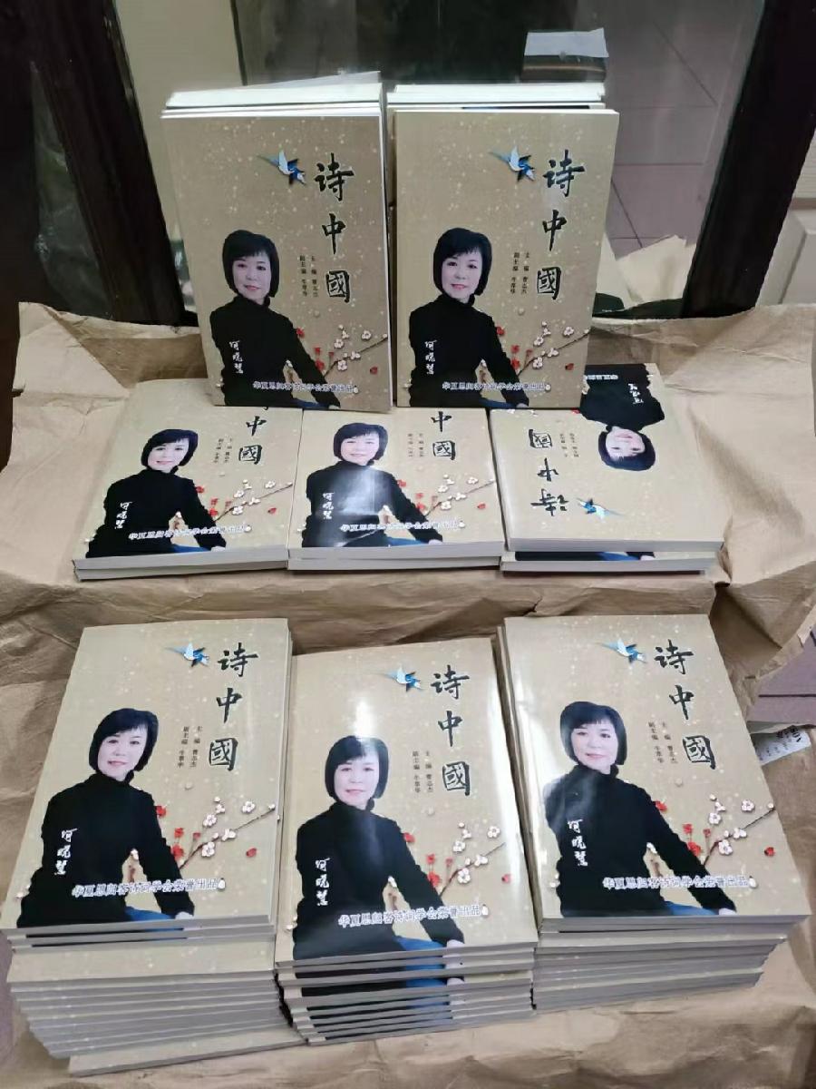 杨多校—《七绝》—华夏思归客诗鉴征稿—原创诗歌—都市头条(图7)