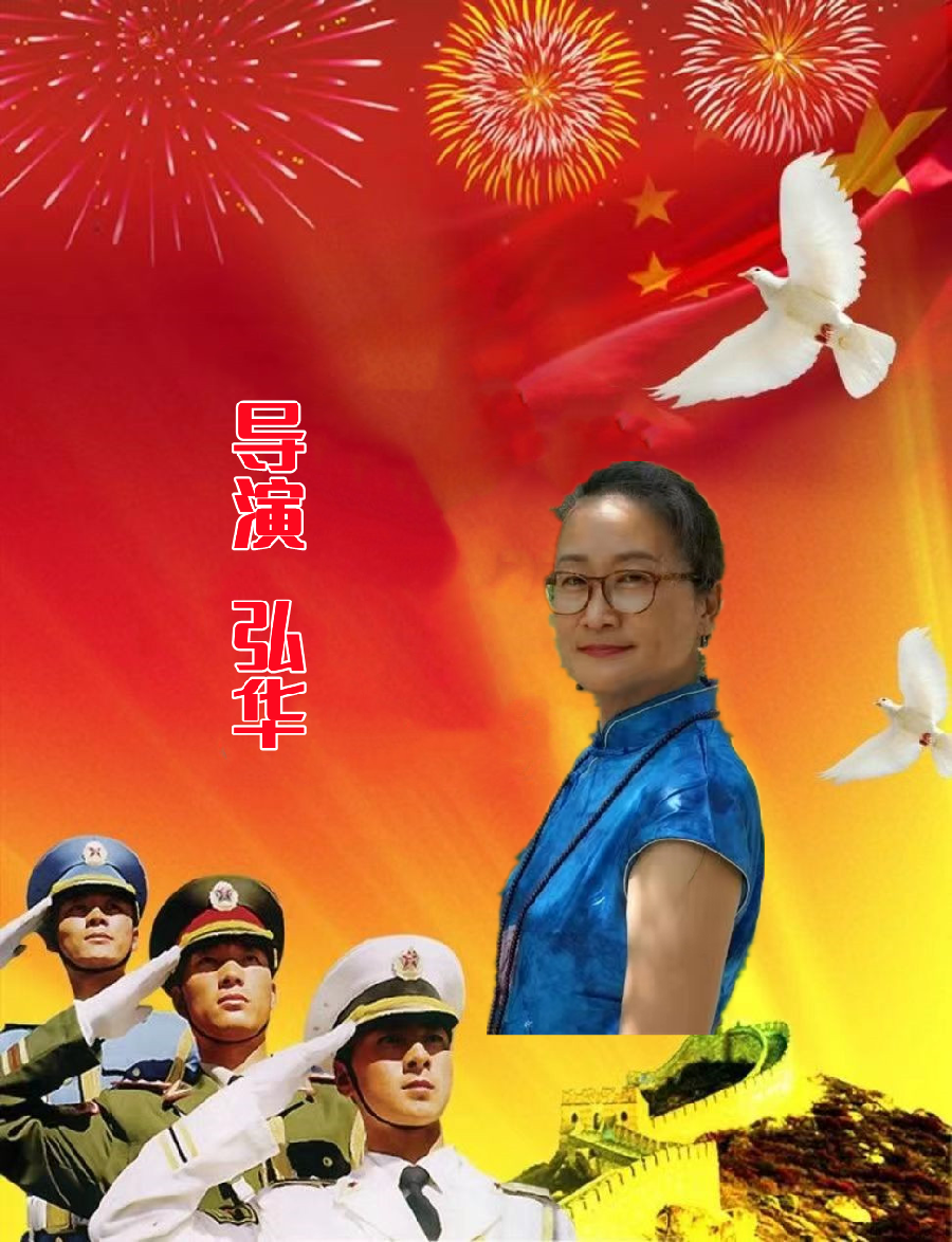 北京古塔读书会 ‖ 庆祝中国人民解放军建军95周年诗歌朗诵会（图8）