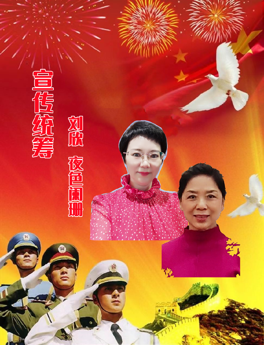 北京古塔读书会 ‖ 庆祝中国人民解放军建军95周年诗歌朗诵会（图9）