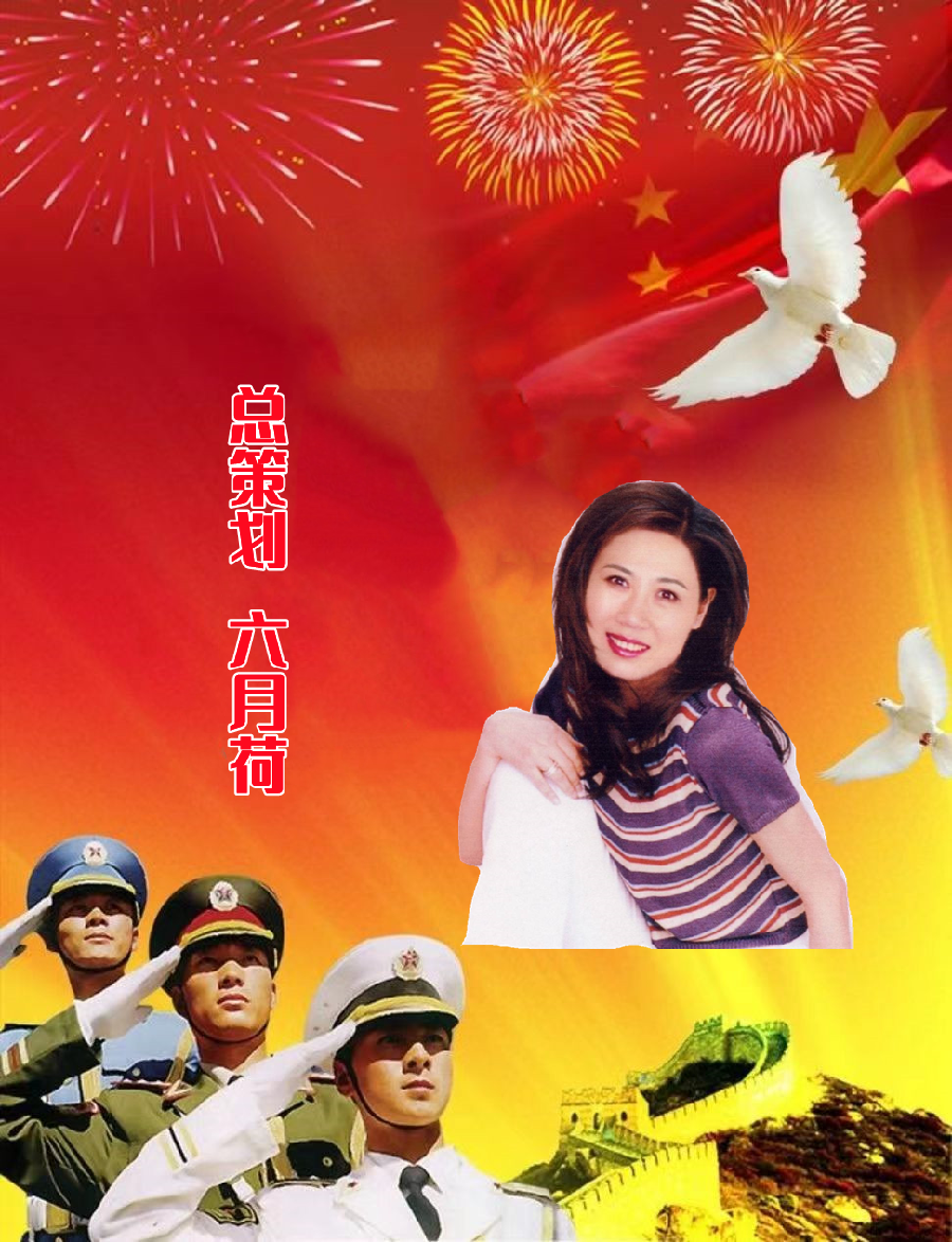 北京古塔读书会 ‖ 庆祝中国人民解放军建军95周年诗歌朗诵会（图6）