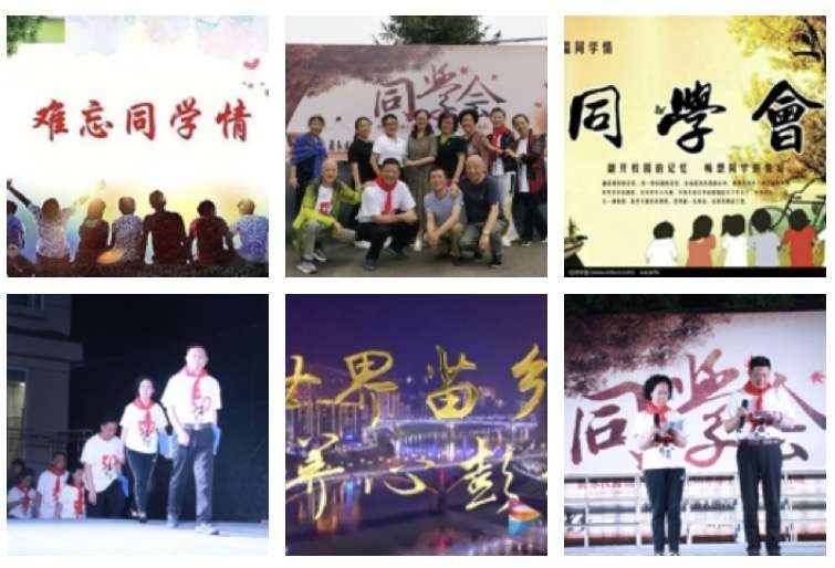 【竹枝词·难忘同学情】文/风鸽(张晓峰)【冰心文化传媒】主编冰心(图3)
