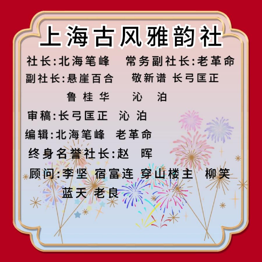 【小暑子夜听雨】作者/杨佳焕 朗诵/雯煜(图6)
