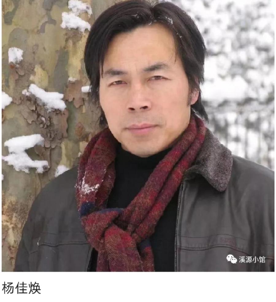 【小暑子夜听雨】作者/杨佳焕 朗诵/雯煜(图3)