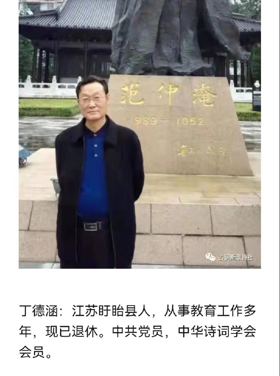 巴黎文学苏沪浙分社003期微刊《八一军旗别样红》（图68）