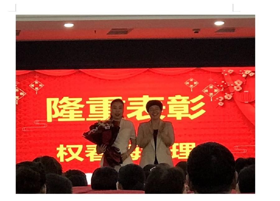 权春梅：走在行业发展前列的保险之星（图2）