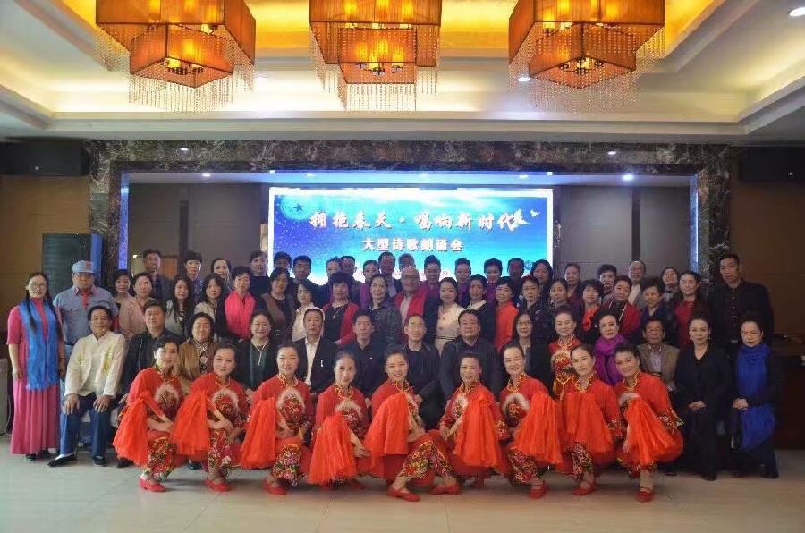 【音视频】一群人，在一起 朗诵：卓然 天籁之音 作者：张焕中（第38期）（图10）