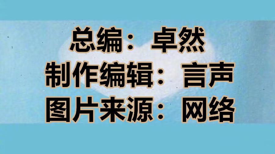 【音视频】一群人，在一起 朗诵：卓然 天籁之音 作者：张焕中（第38期）（图27）